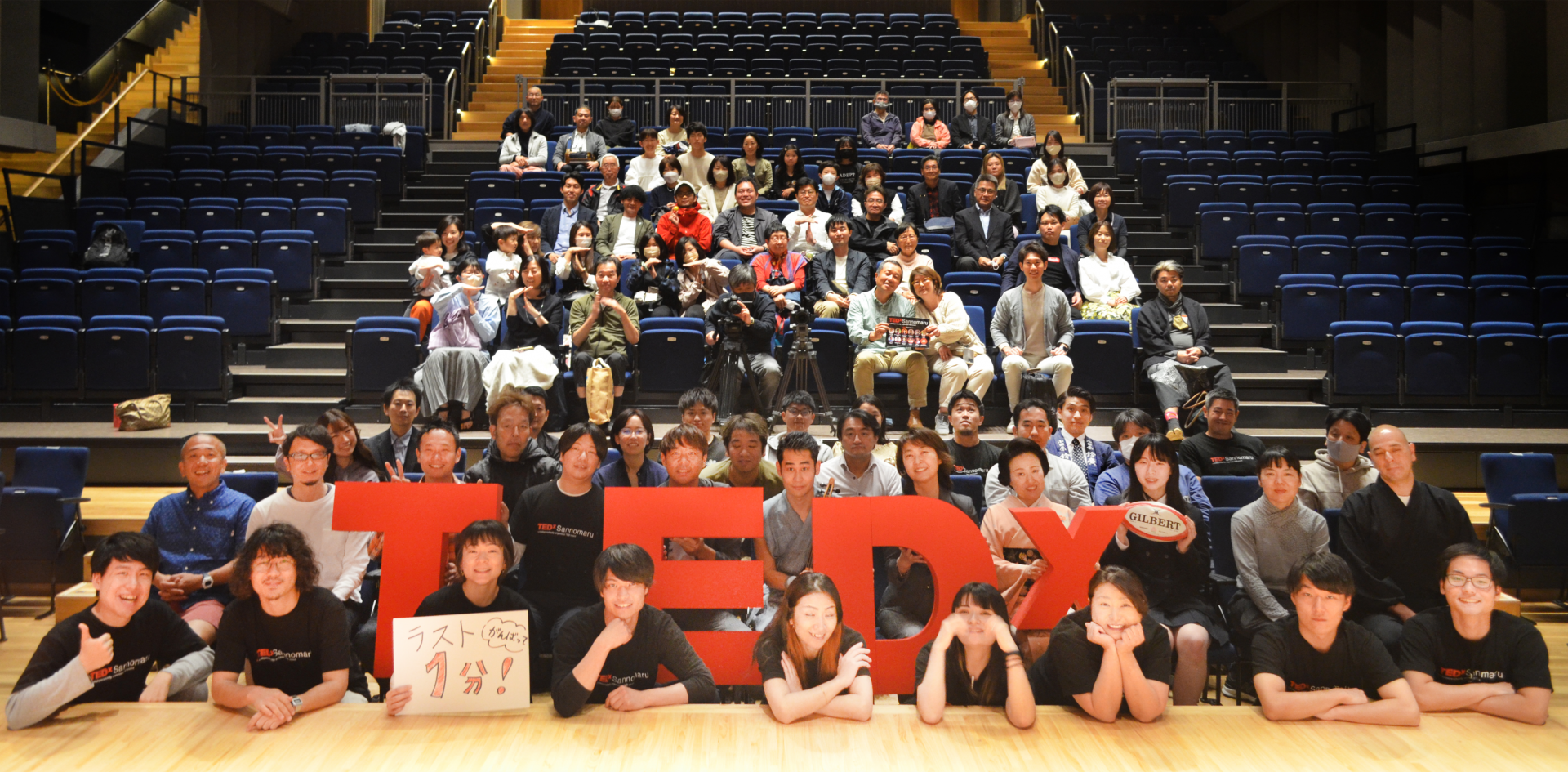 カンファレンスイベント「TEDxSannomaru」の関係者集合写真