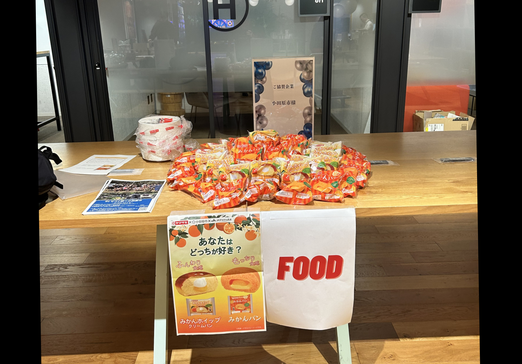 WeWork オーシャンゲートみなとみらい主催イベント当日の写真